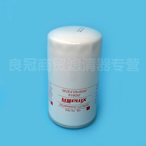JX0814机油格滤清器滤芯适用于客车扬柴轻卡4105奥铃捷运多利卡 - 图1