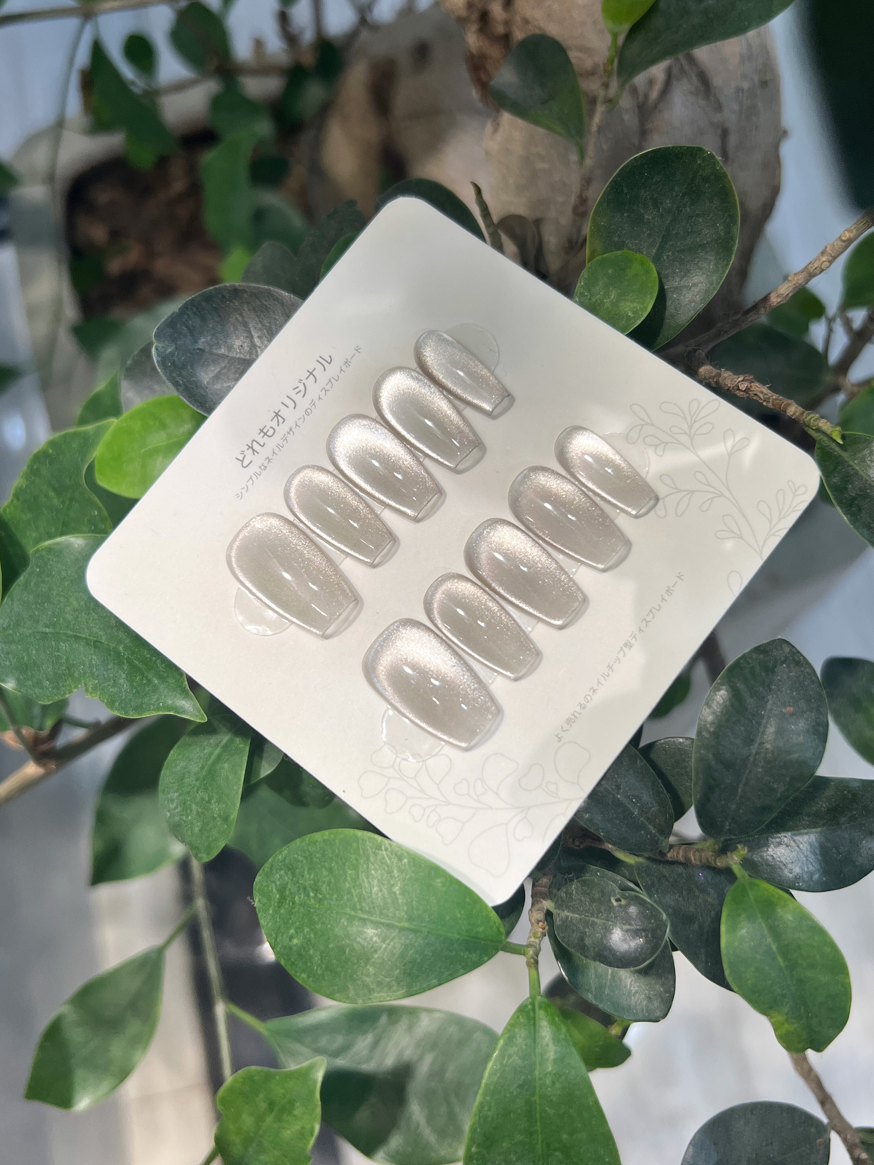 星空王子美甲白月光猫眼纯手工穿戴甲2025年新款高级感短款定制,淘宝优惠券,粉丝福利购,淘宝优惠卷