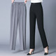2025 ໃໝ່ ແອວສູງ ຂາກົງ Mom Casual Pants