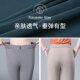 2026 New Ice Silk Mom Pants Summer Thin Style