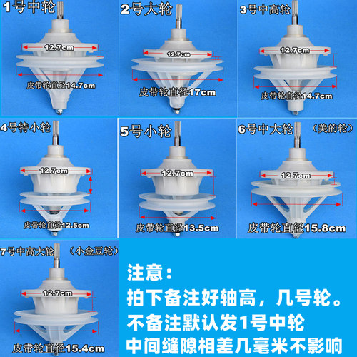 通用型半自动双桶洗衣机减速器10齿11齿方轴变速器涤总成双缸配件 - 图1