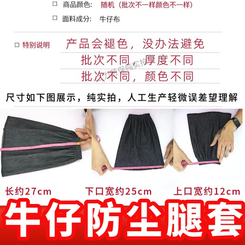 牛仔布护脚盖电焊工护腿防烫焊接劳保园林切割打磨腿脚套脚罩护膝,淘宝优惠券,粉丝福利购,淘宝优惠卷