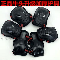Thickened Skateboard Protective Skate Skate Wheel Slide Protection Kit Childrens Helmet Full Set Adult Balanced Bike Kneecap