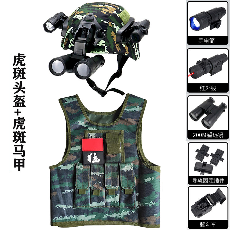 儿童战术头盔迷彩特种兵帽子cs特警吃鸡三级头盔玩具男女童作战帽,淘宝优惠券,粉丝福利购,淘宝优惠卷