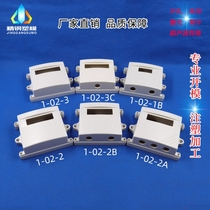 Manufacturer straight for relay box Plastic waterproof case junction box Arc Shell 1-02 Series 1-12 Series