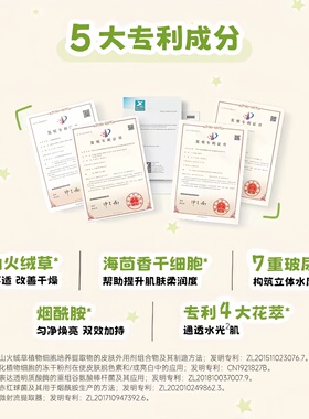 赵露思同款掌中花园香氛沐浴露