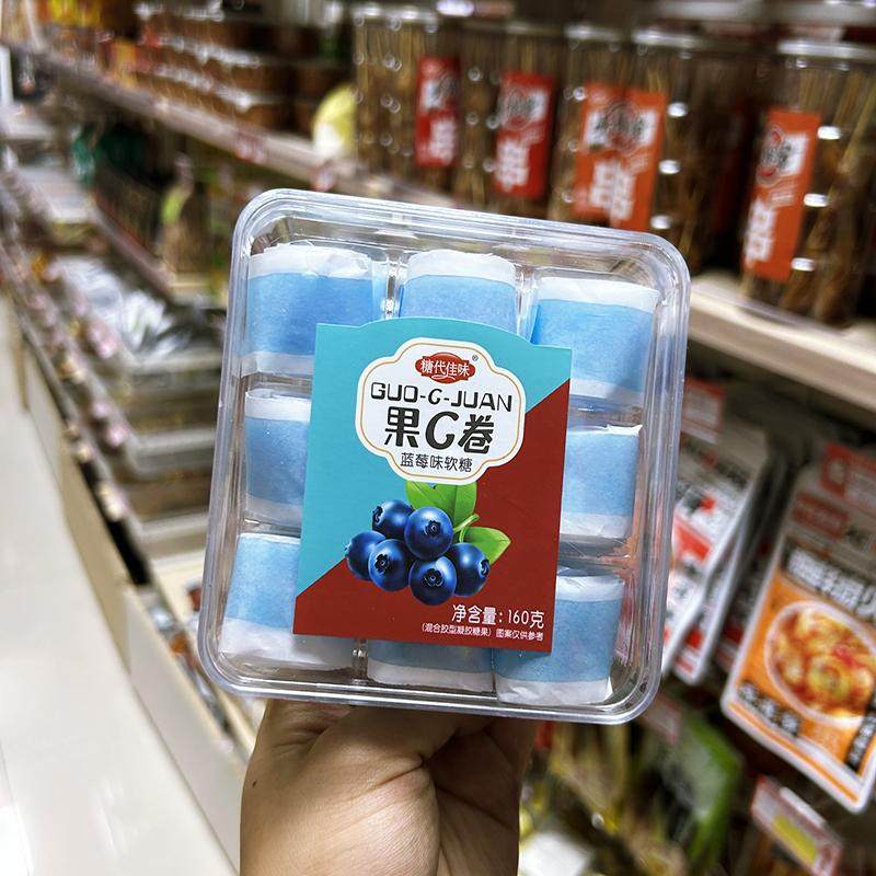 糖代佳味果C卷什锦味软糖蓝莓盒装儿童网红零食办公室休闲办公室,淘宝优惠券,粉丝福利购,淘宝优惠卷