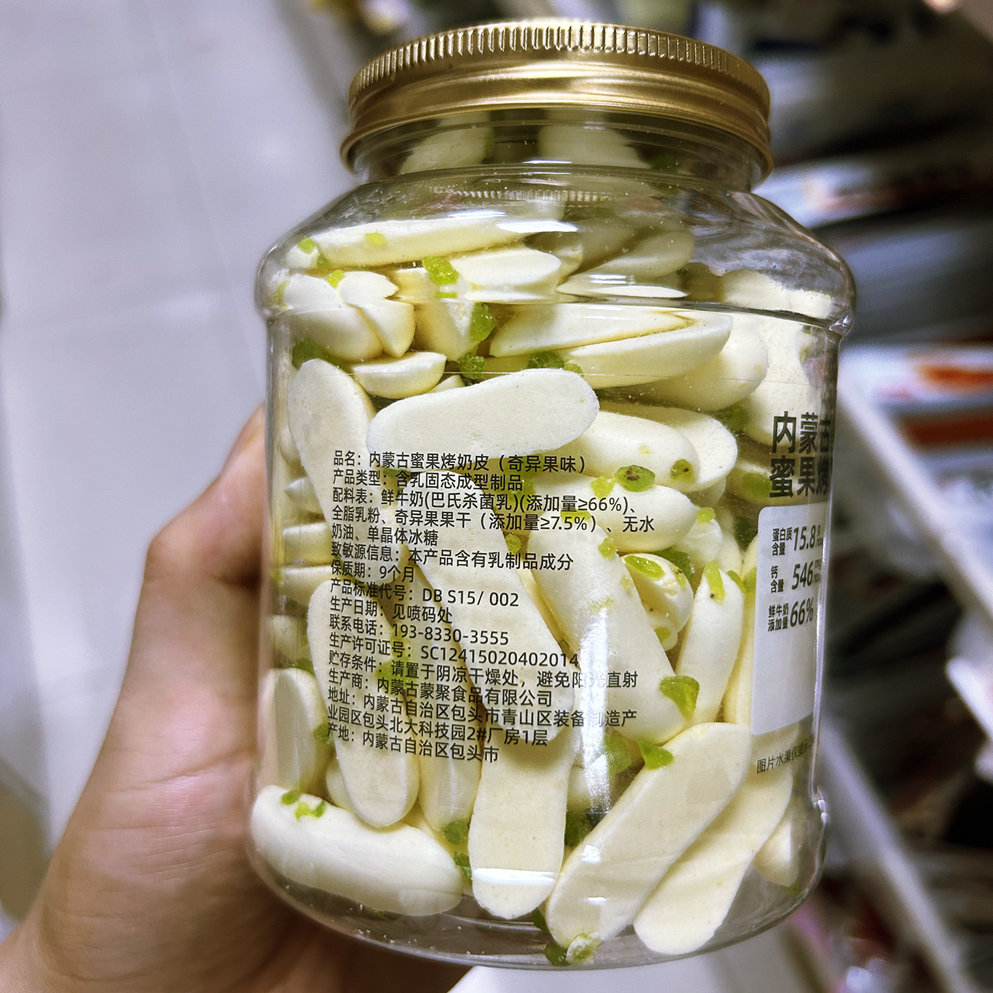 奶星人内蒙古蜜果烤奶皮奶条奶棒香脆奇异果黄桃蔓越莓味儿童零食,淘宝优惠券,粉丝福利购,淘宝优惠卷