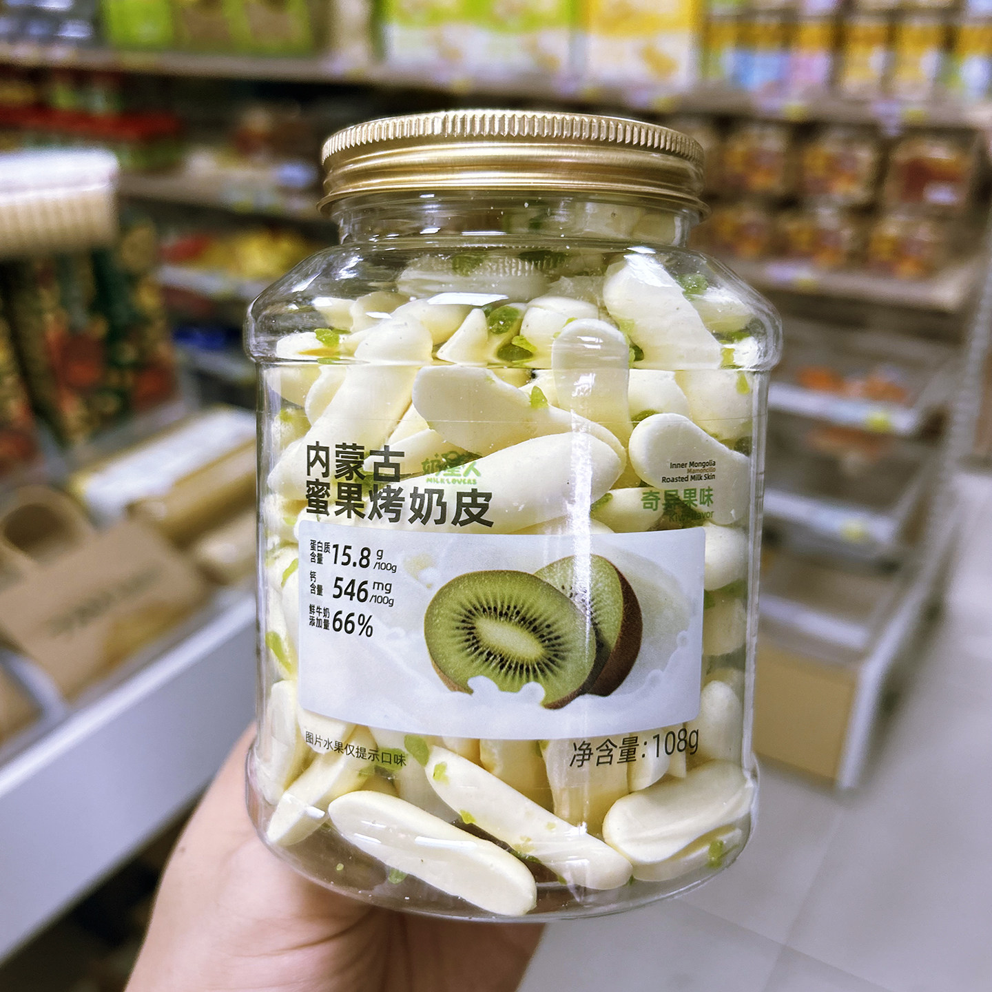 奶星人内蒙古蜜果烤奶皮奶条奶棒香脆奇异果黄桃蔓越莓味儿童零食,淘宝优惠券,粉丝福利购,淘宝优惠卷