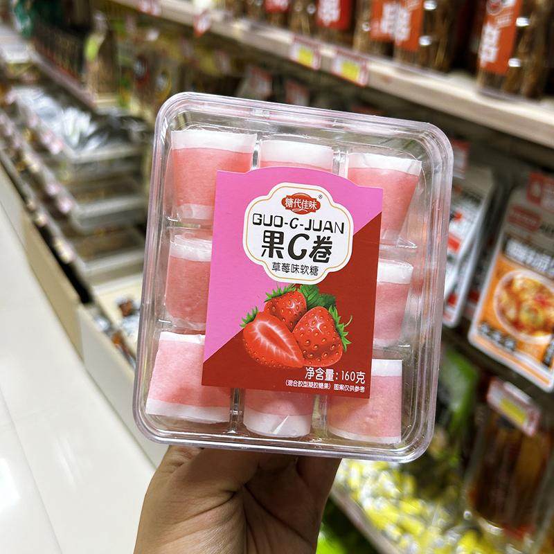 糖代佳味果C卷什锦味软糖蓝莓盒装儿童网红零食办公室休闲办公室,淘宝优惠券,粉丝福利购,淘宝优惠卷