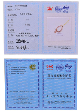 饰品diy手工繁博14K金珠不掉色
