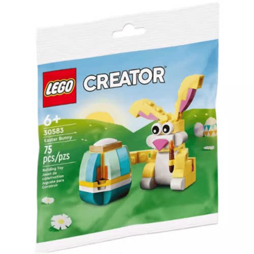 LEGO乐高拼砌包30691 30472 30669 3064130645 3054130668 30670 - 图1
