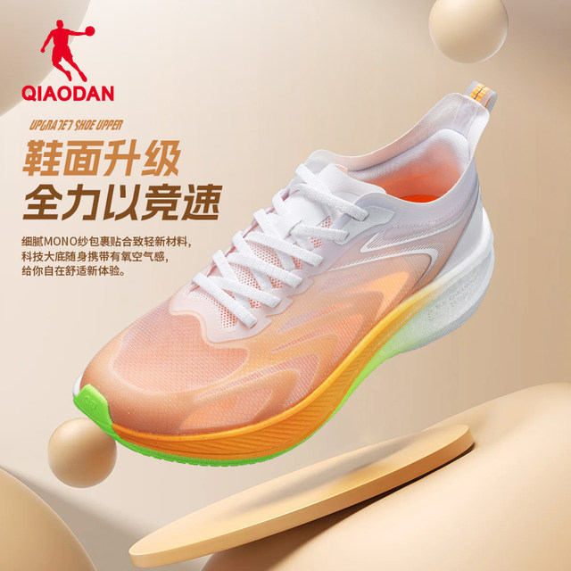 Jordan sports shoes for high school entrance examination physical test running shoes