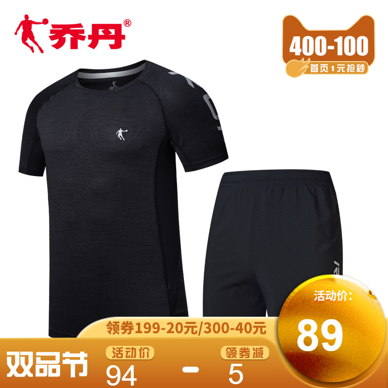 Jordan Men's Sports Set Men's Spring/Summer 2020 New Moisture wicking Running Set Men's Sports Wear Fitness Wear