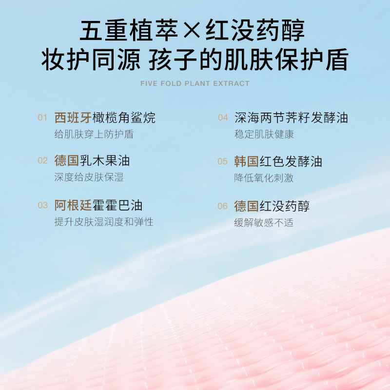 德国嫩芙儿童彩妆气垫粉底液女童专用化妆品底妆拉丁舞台妆演出,淘宝优惠券,粉丝福利购,淘宝优惠卷