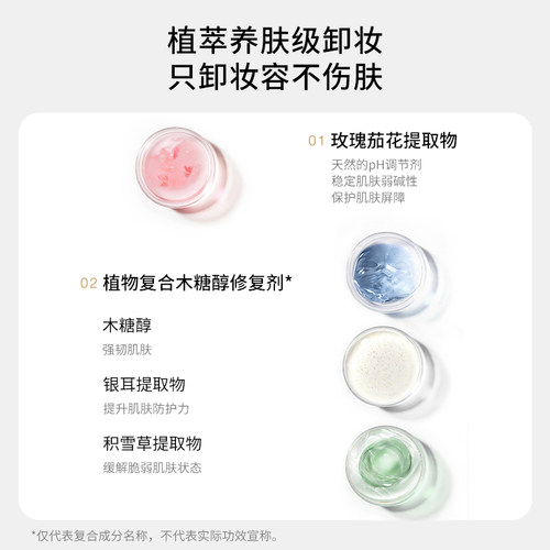 德国嫩芙叶酸备孕妇女卸妆水油温和无刺激清洁专用女眼唇脸三合一 - 图2