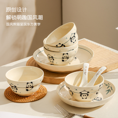 熊猫陶瓷碗家用2024新款餐具可爱高颜值米饭碗餐盘子碗套装葫芦碗