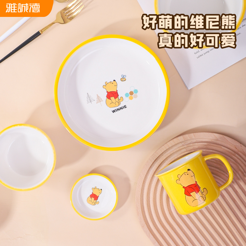 迪士尼维尼熊杯噗噗大肚碗餐具碗碟盘可爱卡通组合正品好看送礼萌 - 图0