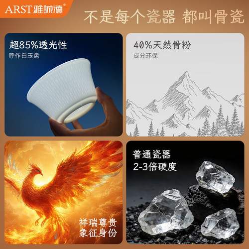 雅诚德骨瓷餐具套装碗盘家用2026新款漂亮米饭碗餐盘乔迁新居礼物 - 图0