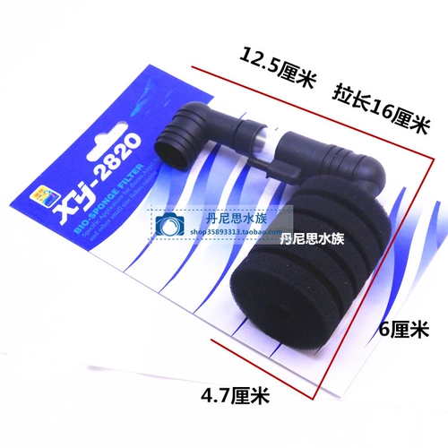 Xinyou xy-2822 Двухглажие биохимический хлопковый фильт