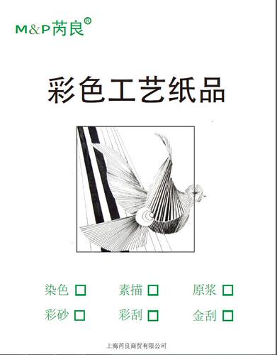 满100张包邮  8K 8开 彩色硬卡纸 彩色绘画纸 贺卡明信片单词卡片 - 图3