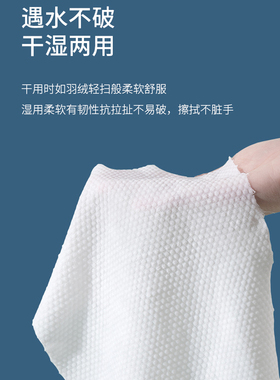 3包装一次性无纺布洗脸巾纯棉