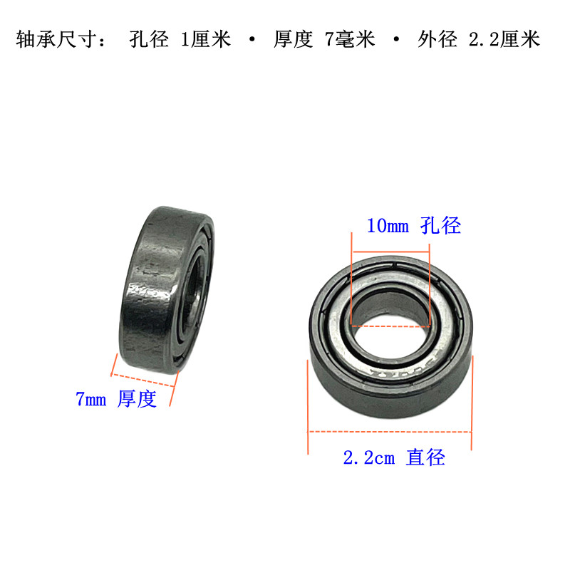 童车配件轴承小孩三4轮车溜娃神器旱冰鞋玩具骑滑行轮椅轴子608zz - 图1