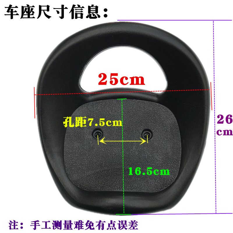 儿童三轮车配件车座童车脚踏车座椅小孩车鞍座宝宝手推车坐垫包邮