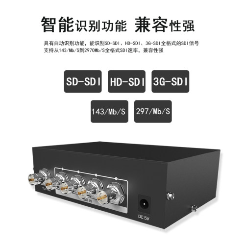 迈拓维矩 MT-SD401 高清广电数字SDI信号切换器4进1出广播级HD/3G/SDI四进一出摄像机导播台安防监控切屏器 - 图2
