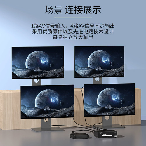迈拓维矩 MT-104AV 模拟AV分配器RCA三莲花红黄白音视频分屏器1进4出一分四机顶盒DVD接老电视一拖四 - 图1