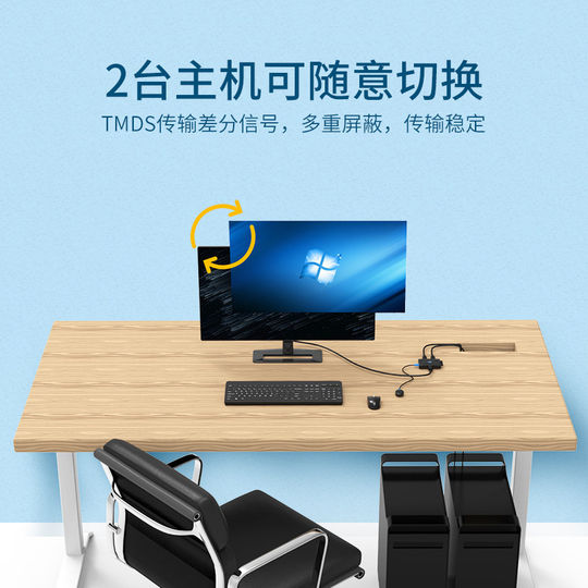 Maxtor distance 2 port hdmi switch with usb sharing