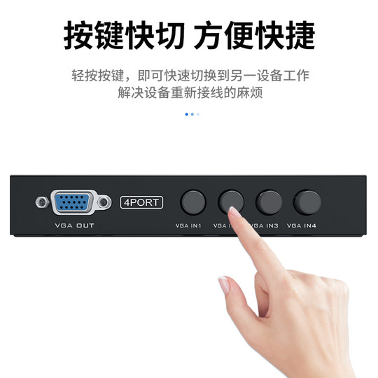 Maxtor Vimoment vga switch four in and one out video