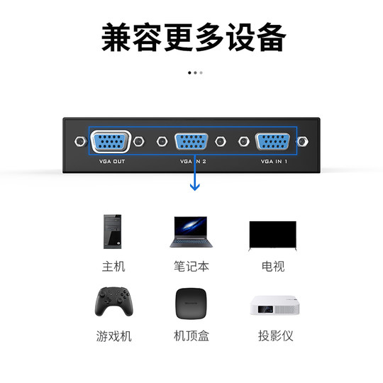 Maxtor dimension switch 2 in 1 out vga video