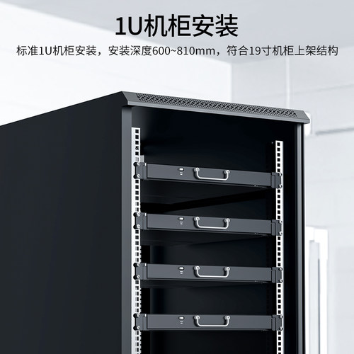 迈拓维矩 MT-1716UL 16口kvm切换器vga17英寸LED屏一体机16进1出多电脑显示器usb键盘鼠标共享器抽拉机架式1U - 图3