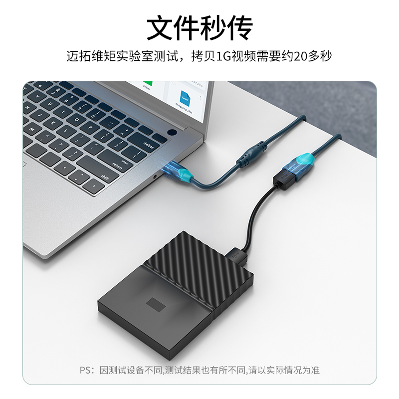 迈拓维矩 高速usb延长线usb2.0公对母键盘鼠标U盘无线网卡打印机加长数据线1.5米3米5米10米带磁环 - 图2