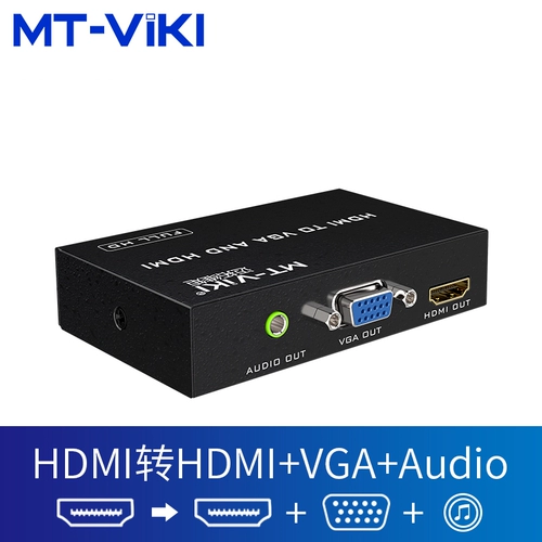 MT-HV03 HDMI до VGA+HDMI в DVI Audio и Video Seperator HD Converter