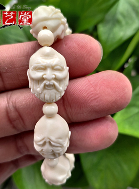 象牙果雕刻十八罗汉手串