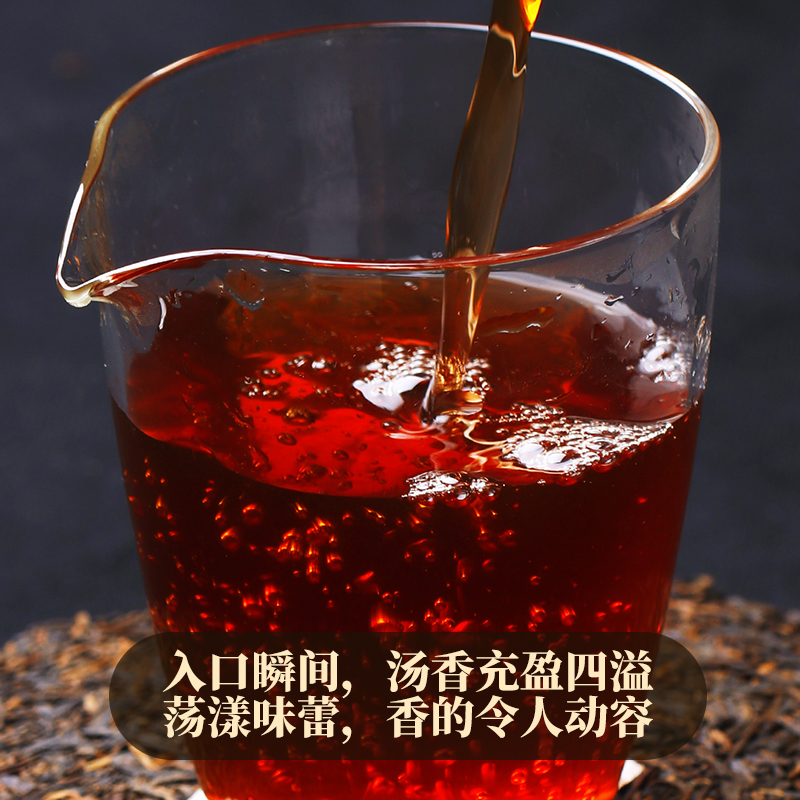 蕴品茶叶 2020年春茶《绿印-景迈》古树普洱茶熟茶七子饼茶357g-图2