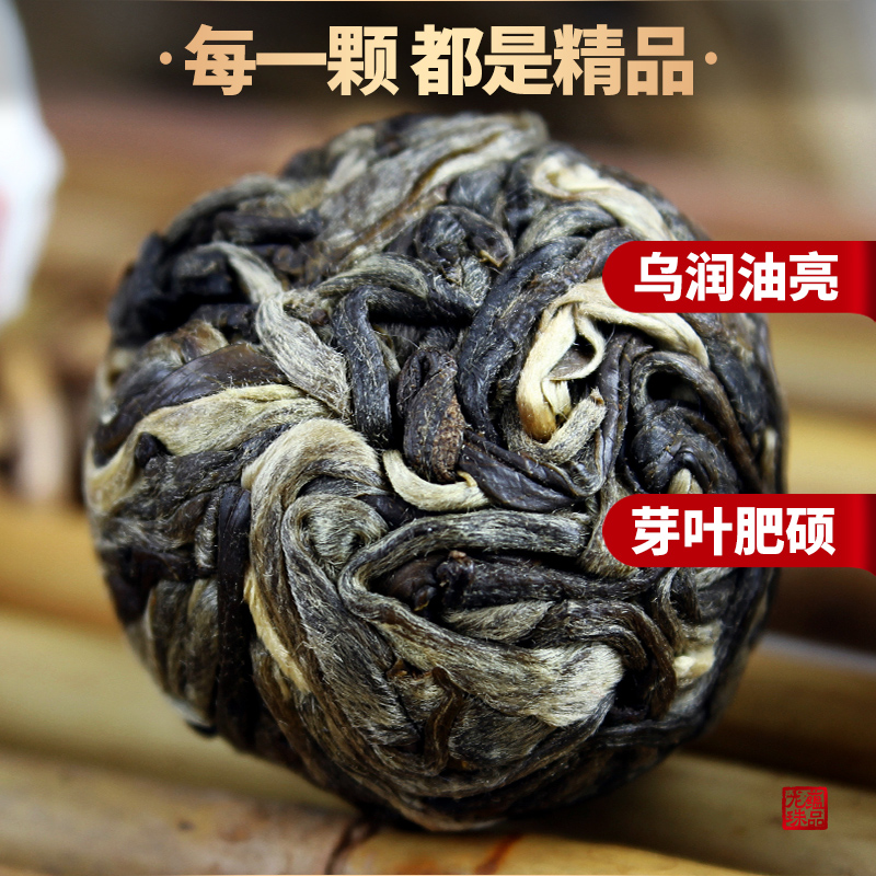 500g 云南普洱茶生茶小沱茶 头春茶冰岛甜手工古树龙珠 蕴品茶叶 500g 云南普洱茶生茶小沱茶 头春茶冰岛甜手工古树龙珠 蕴品茶叶