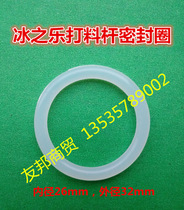 Ice Music Ice Cream Ice Cream Machine Beating Stock Bar Seal Sbele Discharge Outlet O-rings Standout Ice Cream Machine Accessories