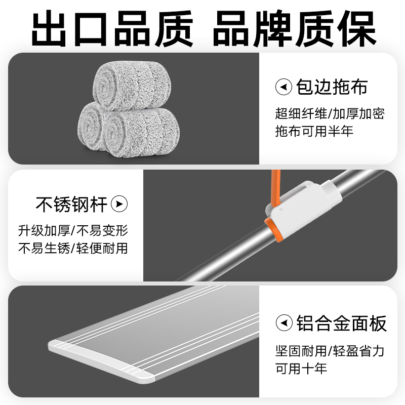 免手洗宽拖把2025新款家用一拖净平板拖地神器大号地拖布懒人商用
