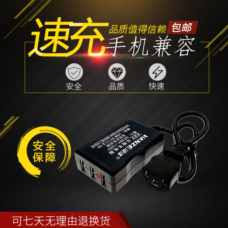 电瓶车载手机充电器48V60V84V72V转换5伏USB多功能电动三轮车快充-图0