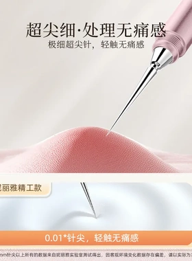 超尖细扭盖粉刺针黑头针美容院套装挤痘痘工具刮闭口暗疮针