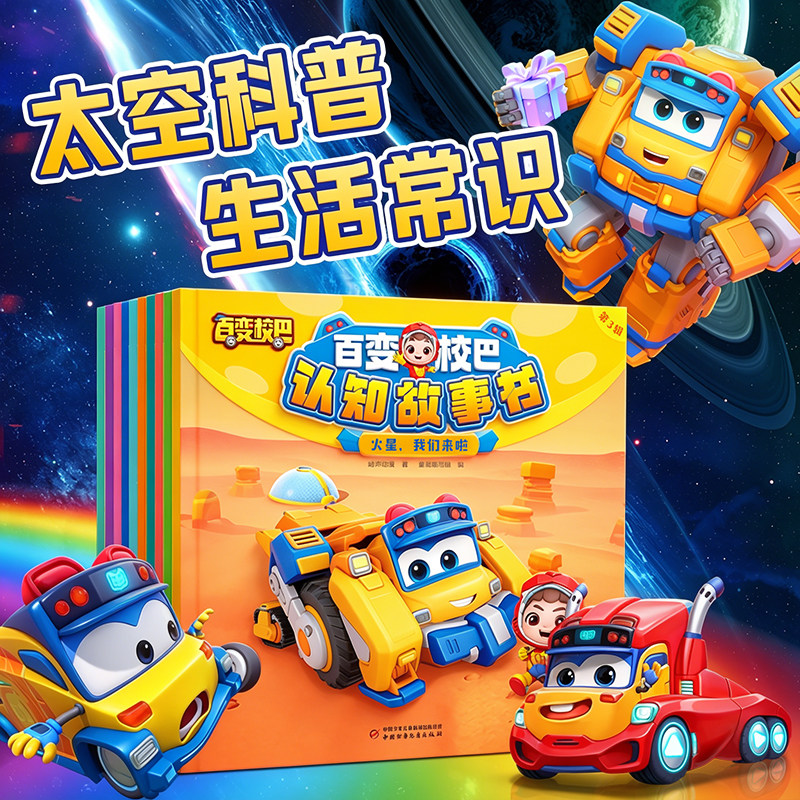 图 2