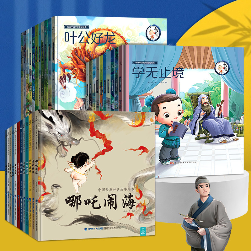 十二生肖精装绘本儿童绘本欢乐中国年中华传统节日故事绘本阅读我们的新年春节的故事3-6-10岁幼儿园小孩子礼品书