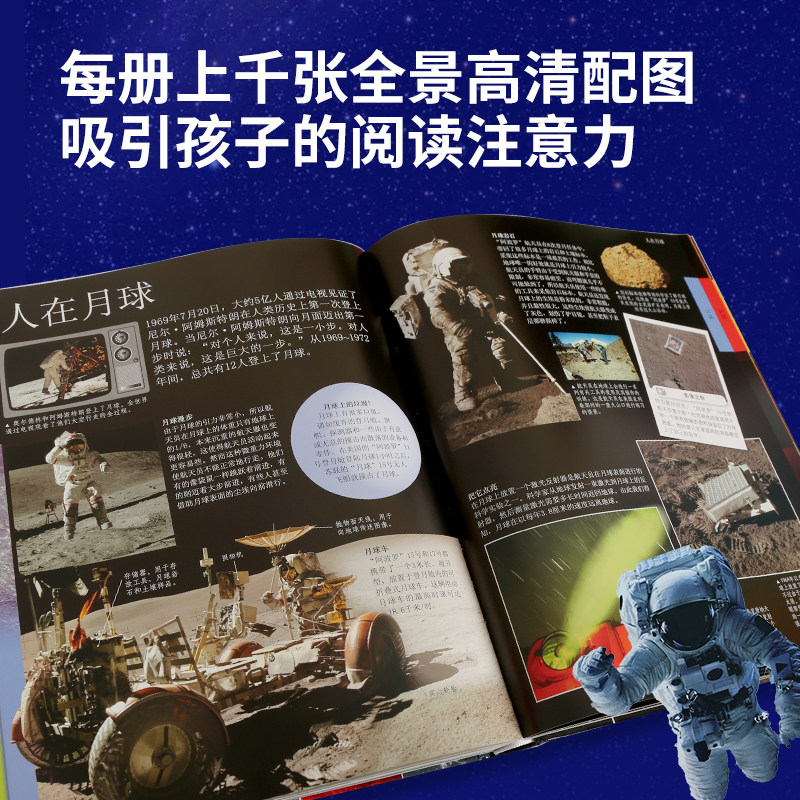 精装太空百科全书dk太空动物人体 城市绿洲图书科普百科