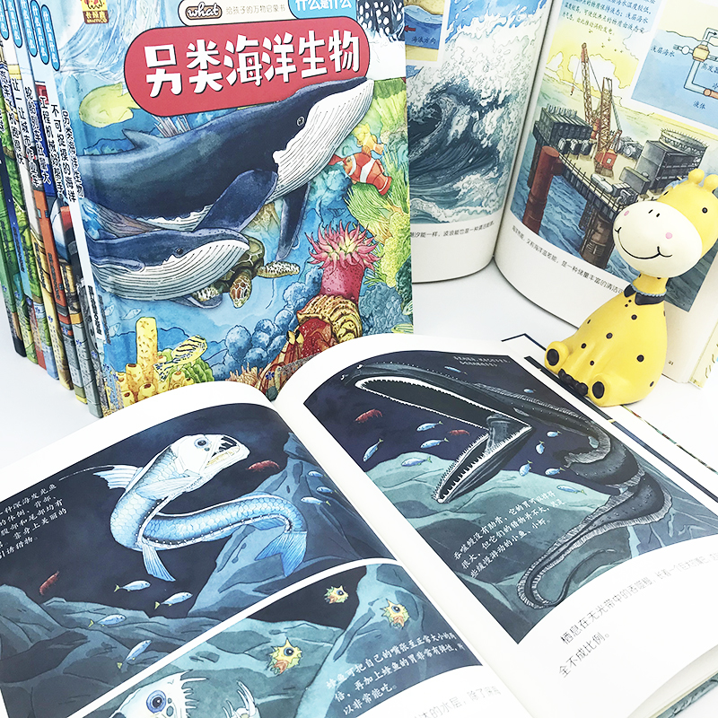 閱森林 給孩子的萬物啟蒙書什么是什么精裝硬殼6-8-9周歲啟蒙認知早教圖畫故事書繪本版小學生一二三四五六年級課外閱讀科普書籍_閱森林圖書旗艦店_書籍/雜志/報紙