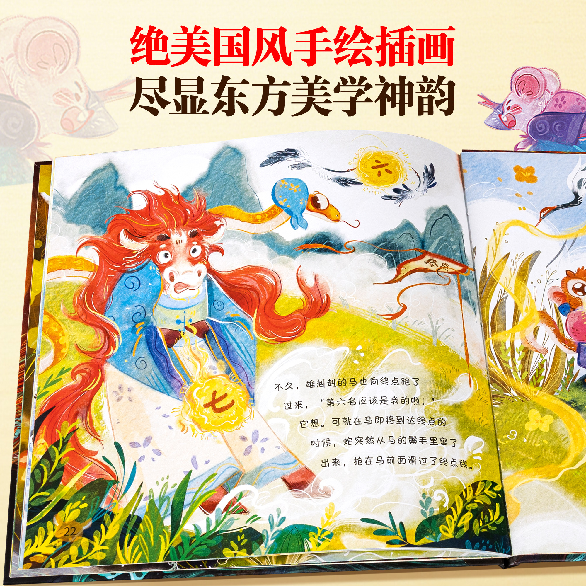 图 3