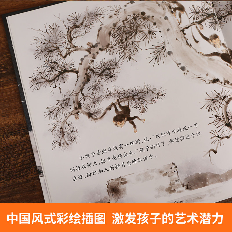 【精装绘本】2024年成语故事寓言故事儿童绘本欢乐中国年中华传统节日故事绘本阅读我们的新年春节的故事3-6-10岁幼儿园小孩子礼品