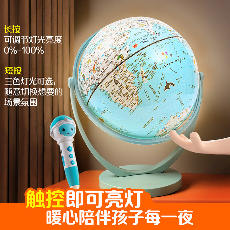 北斗地球仪积木正版学生用小初中男孩玩具摆件女童生日礼物2025款,淘宝优惠券,粉丝福利购,淘宝优惠卷